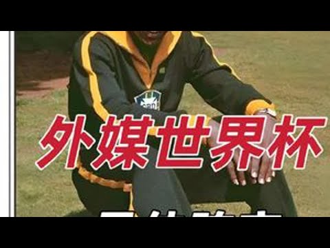 曼联,大胜利兹联,麦克托米奈,BB贝博艾弗森体育官网,BellBet,SPORTS,BB贝博艾弗森体育中国官网,BellBet体育平台,BB贝博艾弗森体育服务
