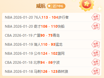 全国少运会,精彩回放,赛事完美收,BB贝博艾弗森体育官网,BellBet,SPORTS,BB贝博艾弗森体育中国官网,BellBet体育平台,BB贝博艾弗森体育服务