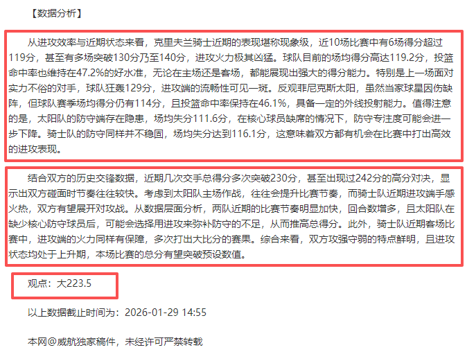 广厦主场连,逆转北控,BB贝博艾弗森体育,BB贝博艾弗森体育官网,BellBet,SPORTS,BB贝博艾弗森体育中国官网,BellBet体育平台,BB贝博艾弗森体育服务