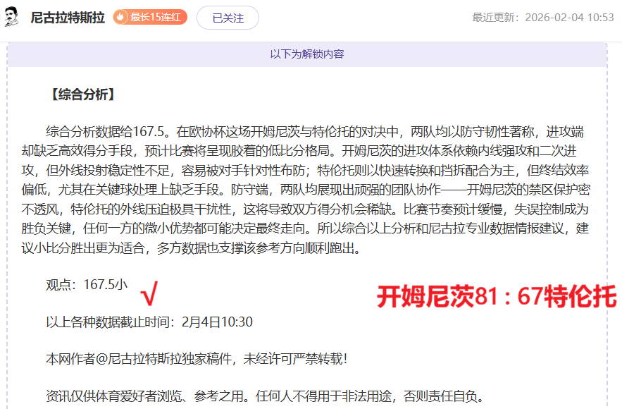 安切洛蒂,双方均有权,对判罚提出,BB贝博艾弗森体育官网,BellBet,SPORTS,BB贝博艾弗森体育中国官网,BellBet体育平台,BB贝博艾弗森体育服务