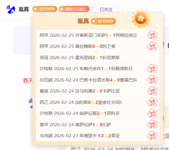 大乐透期号,专家全胜预,巴甲分析,BB贝博艾弗森体育官网,BellBet,SPORTS,BB贝博艾弗森体育中国官网,BellBet体育平台,BB贝博艾弗森体育服务