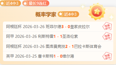 爱奇艺体育,就国足直播,中断向九派,BB贝博艾弗森体育官网,BellBet,SPORTS,BB贝博艾弗森体育中国官网,BellBet体育平台,BB贝博艾弗森体育服务