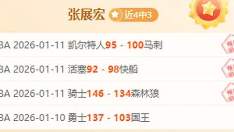 “同里杯天元赛39届盛大启幕，新年围棋盛宴在京拉开帷幕”