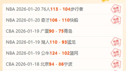 全国少运会精彩回放：赛事完美收官，颁奖仪式盛启新华网平台