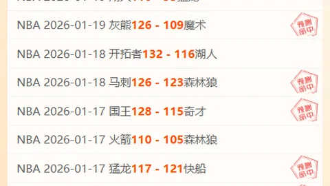 “2025赛季欧冠16强抽签揭晓”