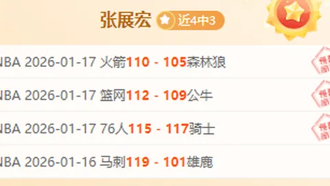 詹姆斯点赞克內克特：精准投篮，助力球队全方位