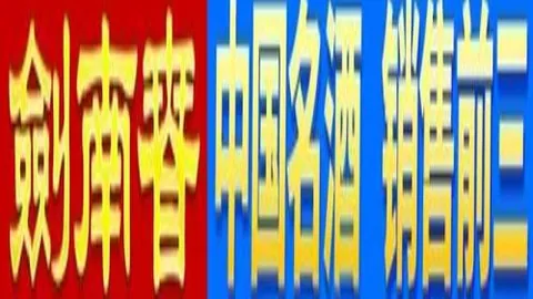 福克斯辉煌成就震撼登场，迈克-布朗，年度焦点或成定局！