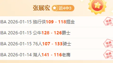 柯洁视频揭露AI作弊，西湖质疑AlphaGo比赛无效