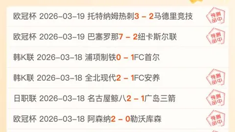 山东高速击败新疆伊力特，CBA常规赛激烈碰撞